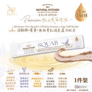 NATURAL KITCHEN - Premium 極上黃金肉泥貓條－滴雞精x蛋黃x無激素乳鴿 免疫力配方 15g [單支裝P]｜貓零食肉泥