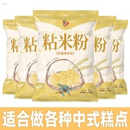 Jijiang Sticky Rice Noodles Household Ultra-Fine Fresh Rice Noodles Sticky Rice Noodles Rice Cake No