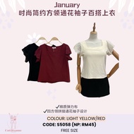 5058 January时尚简约方领通花袖子上衣 (READY STOCK)