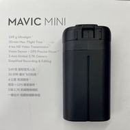 DJI Mavic Mini Intelligent Flight Battery
