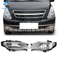 Suitable for Hyundai 07-15 STAREX H-1 Front Halogen Fog Lamp Assembly H1 Business Model Fog Lamp Day