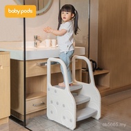 Baby Washbasin babypods Ladder Foot Stool Ladder Hand Wash Foot Stool Children Washbasin Foot Stool 