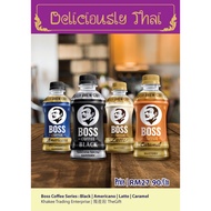 Boss Coffee Flash Brew (6s X 250ml)
