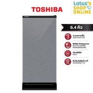 TOSHIBA ตู้เย็น 1 ประตู 6.4 คิว รุ่น GR-D189MS (สีเงิน)
