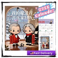 [Just Like Music]2026 Calender Card Acrylic Magnet A5 Size Card Composer Calender