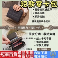 Coin Purse Short Clip Small Wallet Flip Boutique Retro Double Coin Pouch