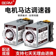 Speed Regulator DV1204W DV1202W Speed Controller AC Motor Motor Speed Regulator Switch 220V