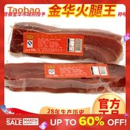 Jinhua Ham New Year Gift Box Zongze Authentic Zhejiang Specialty Jinghua University Sliced Hams Commercial Non-Gold Word