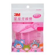 3M Nexcare 星座牙線棒 48pcs