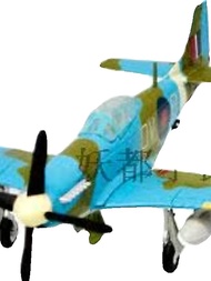 F-toys 1/144WKC VS1 American P51 Mustang Fighter Pre-Coating Semi-Finished Product Assembly Model Li