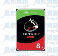 Seagate 那嘶狼 IronWolf 8TB 3.5吋 NAS專用硬碟(ST8000VN004)【風和資訊】