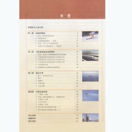 2023 Applicable High School Physics Compulsory One Textbook Personal Teaching Edition High School Ph