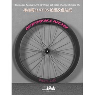 Taiwan Shipment Suitable For Bontrager Aeolus ELITE 35 Bicycle Wheel Set Hub Reflective Sticker