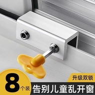 Aluminum Alloy Sliding Window Limit Children Sliding Window Lock Buckle Sliding Window Limiter Flat 