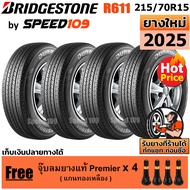 BRIDGESTONE ยางรถยนต์ ขอบ 15 ขนาด 215/70R15 รุ่น DURAVIS R611 - 4 เส้น (ปี 2025)
