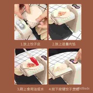 Automatic Dumpling Wrapping Machine Household Food Grade Dumpling Kneading Machine Small Dumpling Making Dumpling Making