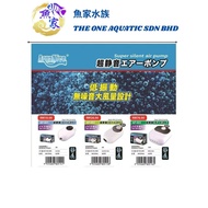 AquaNice Super Silent Air Pump Oxygen