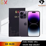 หน้าจอมือถือGX OLED สำหรับ Iphone 14/14pro รับประกันถึง6เดือน จอแบรนด์ของแท้100% ส่งไว!