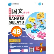 2024 WORK BOOK MALAY ACTIVITY BOOK 4B KSSR REVIEW SJKC PAN ASIA
