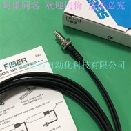 Negotiable Yangming FOTEK Reflective Optical Fiber Cable FPR-51 FPR-52 FPR-53 FPR-54 FPR-55