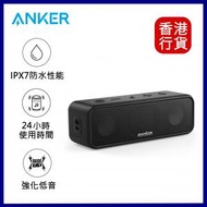 Anker - AUDIO SOUNDCORE 3 IPX7 易攜藍牙喇叭-黑色 #A3117011 電視音響︱藍牙喇叭音箱