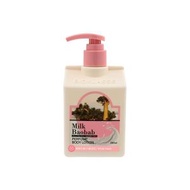 Milk Baobab - 韓國Milk Baobab Perfume迷珂寶羅勒花園潤膚乳250毫升