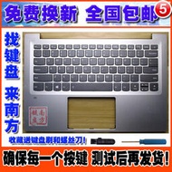 （筆電鍵盤）Lenovo聯想IdeaPad 720S-14 720S-14IKB  筆記本鍵盤C殼 更換配件