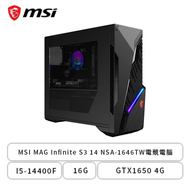 MSI微星 MMAG Infinite S3 14NSA-1646TW電競電腦(I5-14400F/16G/GTX1650 4G/1TB SSD/WIFI 6E/Win11)