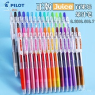 Japan Japan PILOT PILOT juice juice Pen 0.38/0.5/0.7 Press Gel Pen High-Value Black Pen