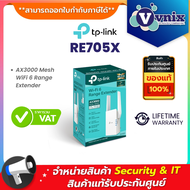 RE705X TP-Link AX3000 WiFi 6 Range Extender By Vnix Group