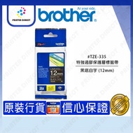 BROTHER - Brother LABEL - 特強過膠保護層標籤帶 #TZE-335 黑底白字 (12mm)