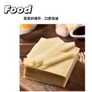 云吞皮 Wantan Skin Frozen Wonton Wrappers Wonton Sheets Wanton Skin Kulit Wanton Beku 2 Packets (200gm/