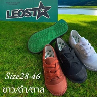 รองเท้านักเรียนLEOstarสีขาว/ดำ/ตาลsize28-46พื้นเขียวเหีนยวหนึบ