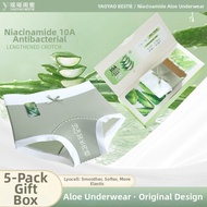 YAOYAO BESTIE | Antibacterial Mid-waist Square Leg Lycell 10A Underwear Gift Box