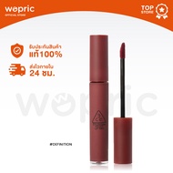แท้พร้อมส่ง 3CE Velvet Lip Tint ลิปสติกซอฟแมท เนื้อเวลเวทเนียนนุ่ม