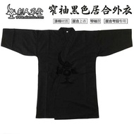 Kg023 -Iaido Re-Ikendo.Net- SMALL SLEEVE BLA GI - Standard Black N Sleeves Iaido Gi ReIkendo.Net-