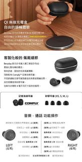 B&O Play Beoplay E8 3.0