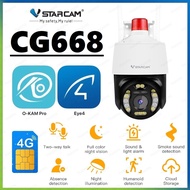 【VSTARCAM】CG668 4G LTE SiM SUPER HD 1296p 3.0MegaPixel H.264+ iP Camera กล้องวงจรปิดใส่ซิม