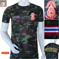 เสื้อซับในทหารบก ลายพราง คอกลม สกรีนตรา กองทัพบก ROYAL THAI ARMY ธงชาติไทย  เสื้อยืดแฟชั่นลายทหาร