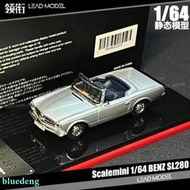 現貨|BENZ SL280 銀色 ScaleMini 1/64 奔馳敞篷車模型 靜態收藏