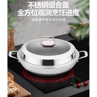 [ME] Honeycomb Frying Pan 316 Stainless Steel Frying Pan/