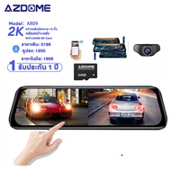 AZDOME AR09 2K WIFi กล้องติดรถยนต์หน้าหลัง กล้องถ่ายรูปติดรถยนต์ 9.66 นิ้ว กล้องถ่ายรูปอัจฉริยะ กล้องถ่ายรูปสำรออง, WiFI ย้อนกลับ, ห้ามห้าม 24 ชม No SD Card One