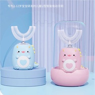 Children U-Shaped Electric Toothbrush 2-6-12 Years Old Baby Mouth Type Food Grade Silicone Brush Hea