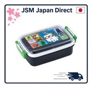 【Direct From Japan】Skater Lunch Box for Children, 450ml, with a dome-shaped lid for easy packing, 1-