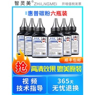 Compatible with HP Printer Toner M1136Toner M126a M1005 1020 P1108 P1106Toner Cartridge P1008Univers