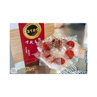 3191肉干王子 - 金钱肉干/猪&鸡肉松 Pork & Chicken Floss