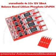 แบตใหม่ แบตเตอรี่ ลิเธียมฟอสเฟต LiFePO4 32650 32700 5500-6000mAh อุปกรณ์ประกอบแบต BMS ที่ชาร์จแบต น๊อตสกรู รางแบต แผ่นนิกเกิล XT60 มีประกัน