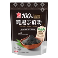 義美 高鈣純黑芝麻粉  250g  1包