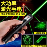 Pointer Laser Sand Table Green Laser Pointer High Power Pointer Trainer Infrared Laser Light Sales L