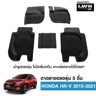 LWN4x4 ผ้ายางปูพื้นรถยนต์  Honda HRV 2015-2021 มีขอบสูงกันน้ำหก ของแท้ LWN4x4 พรมปูพื้นรถ แผ่นยางปูพ